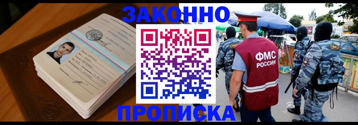 форма 3 в России